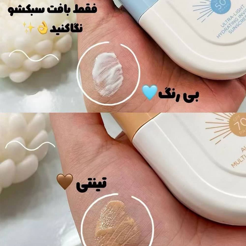 ضد آفتاب استیلن حجم 50 میل — تصویر ۴