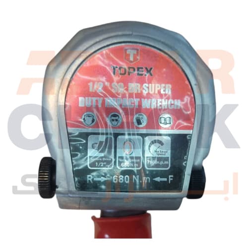 بکس بادی 680 topex