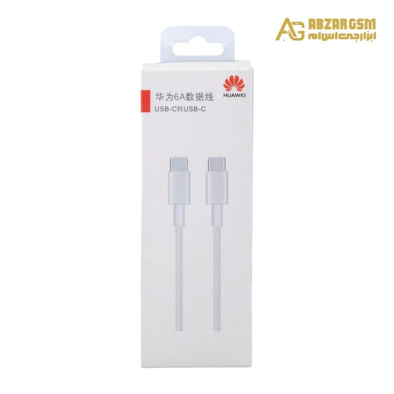 کابل شارژر USB Type-C به Type-C طول 1m مارک HUAWEI — تصویر ۳
