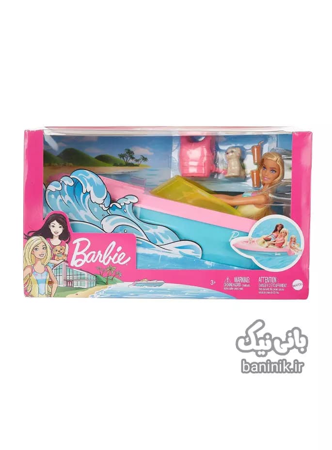 عروسک باربی با قایق صورتی Barbie