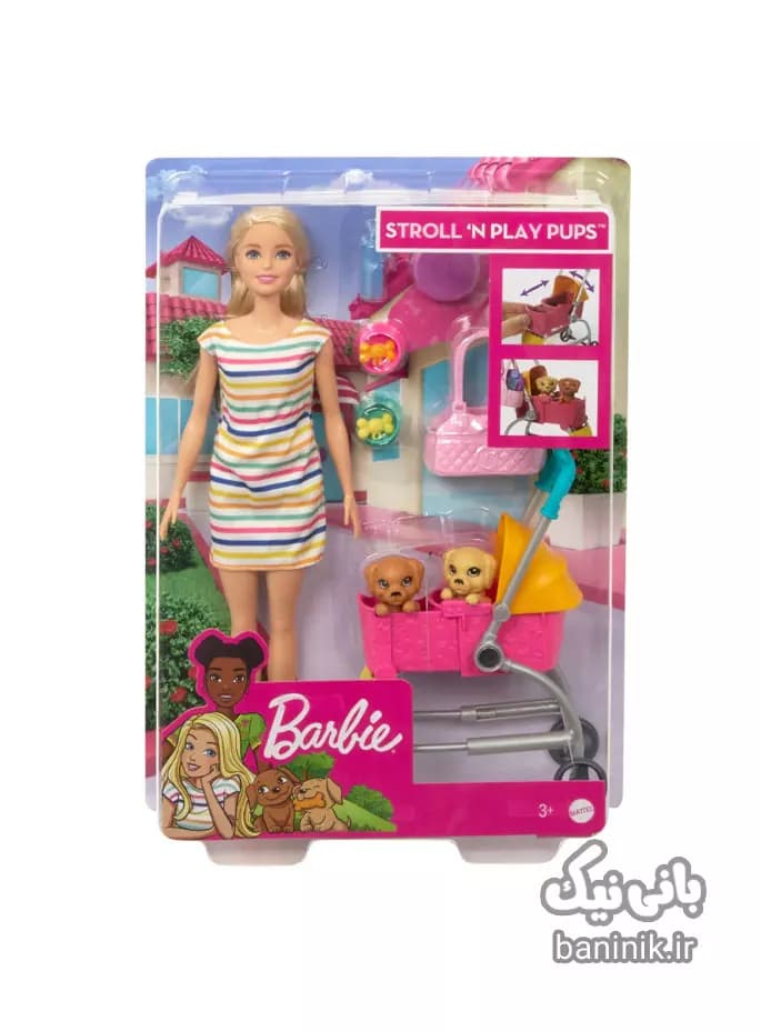 عروسک باربی با سگ Barbie