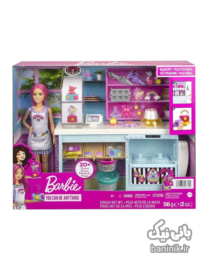 عروسک باربی شیرینی فروش Barbie