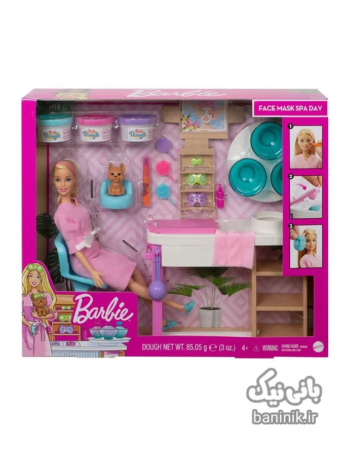 عروسک باربی ماسک صورت Barbie