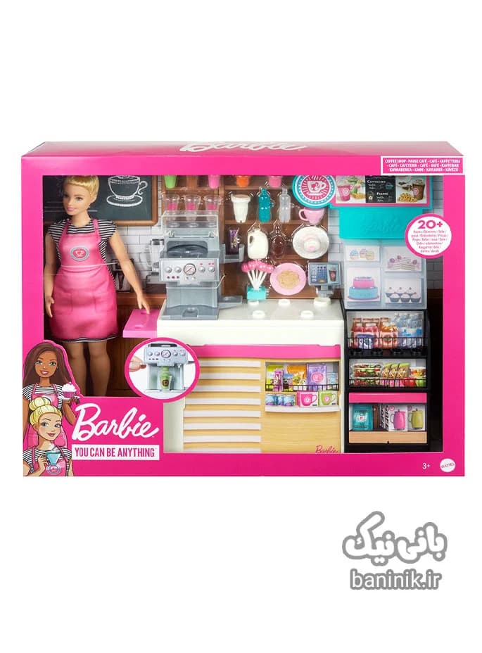 عروسک باربی و ست کافی شاپ Barbie
