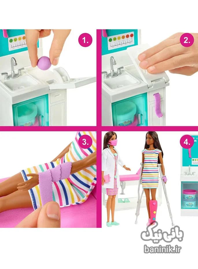 ست باربی دکتر | مشاغل Barbie — تصویر ۳