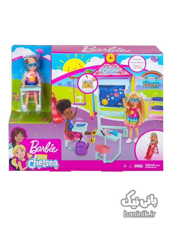 عروسک باربی مدرسه چلسی Barbie
