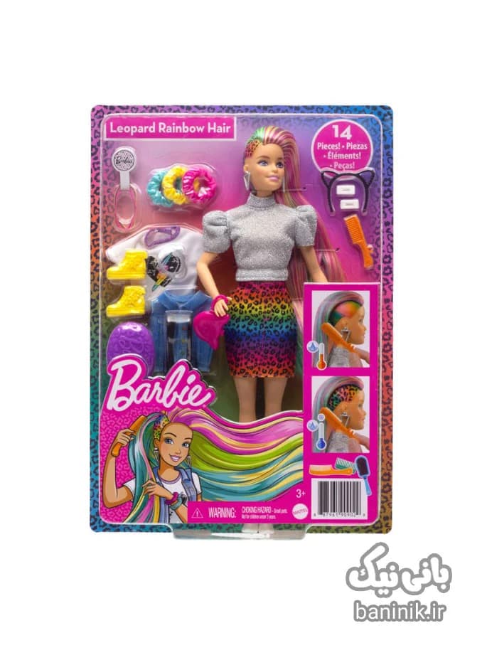 عروسک باربی مو رنگین کمانی پلنگی Barbie