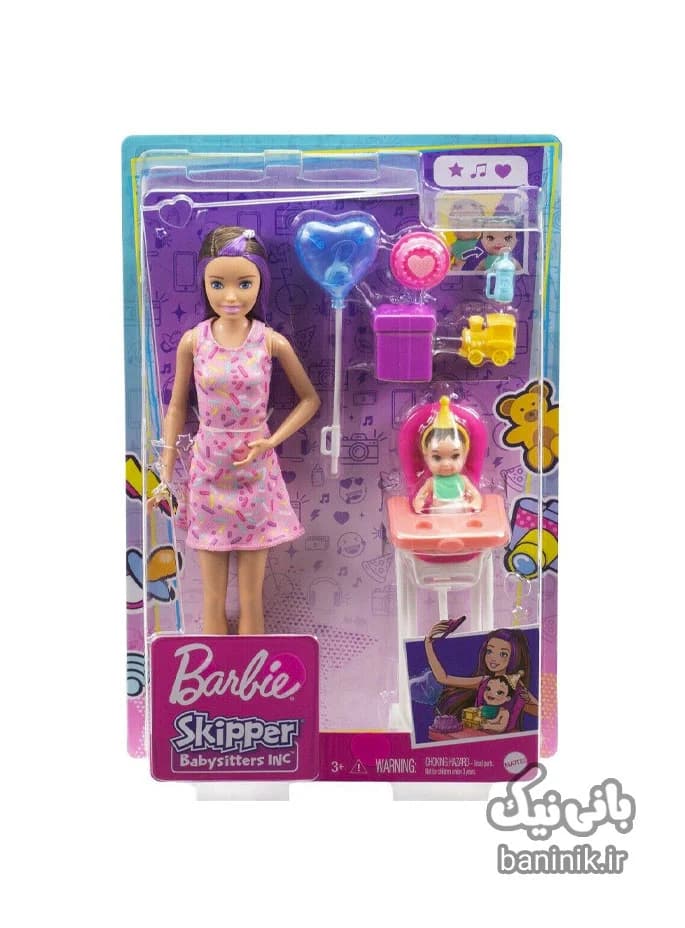 عروسک باربی پرستار بچه Barbie