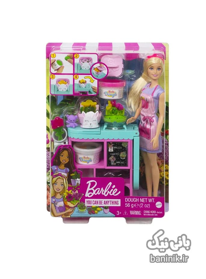 عروسک باربی گلفروش و ست بازی Barbie
