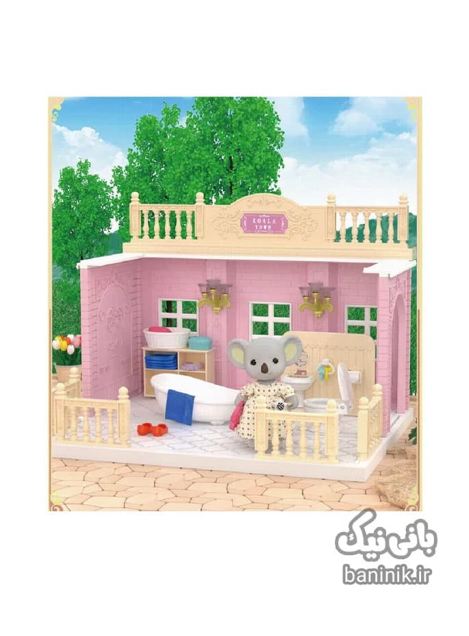 خانه عروسکی حیوانات سری حمام کوآلا