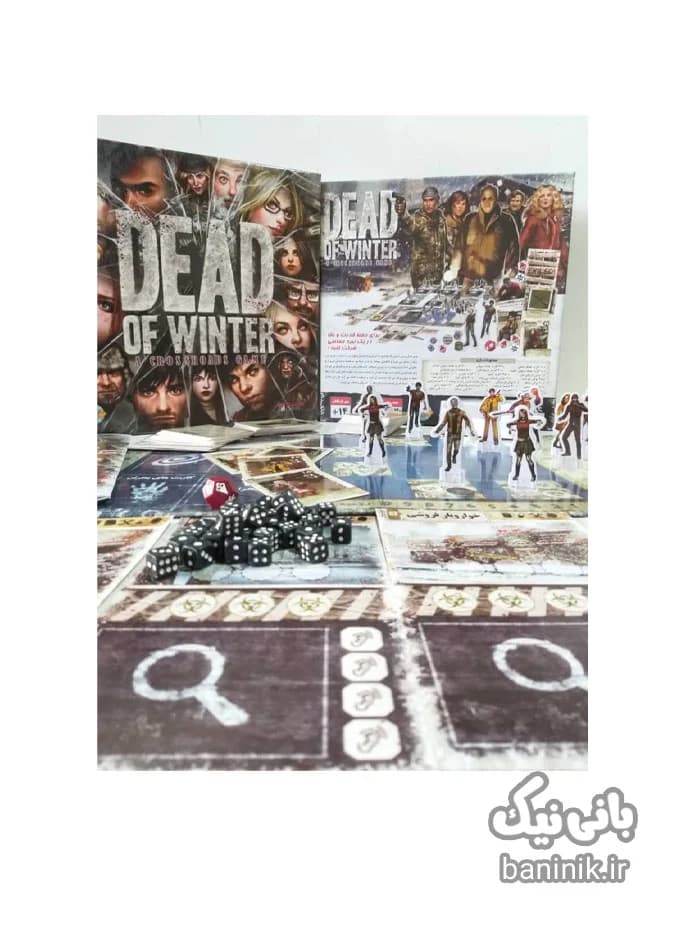 بازی فکری چله زمستان Dead of Winter — تصویر ۳