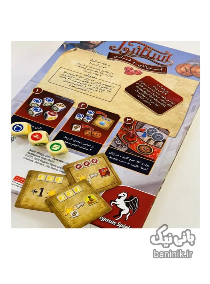 بازی فکری استانبول تاسی Istanbul Dice Game — تصویر ۳
