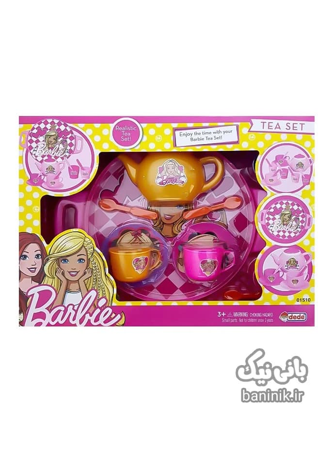 سرویس چای خوری باربی Barbie Tea Set