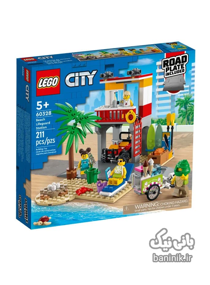 لگو سیتی مدل نجات غریق ساحلی LEGO City 60328