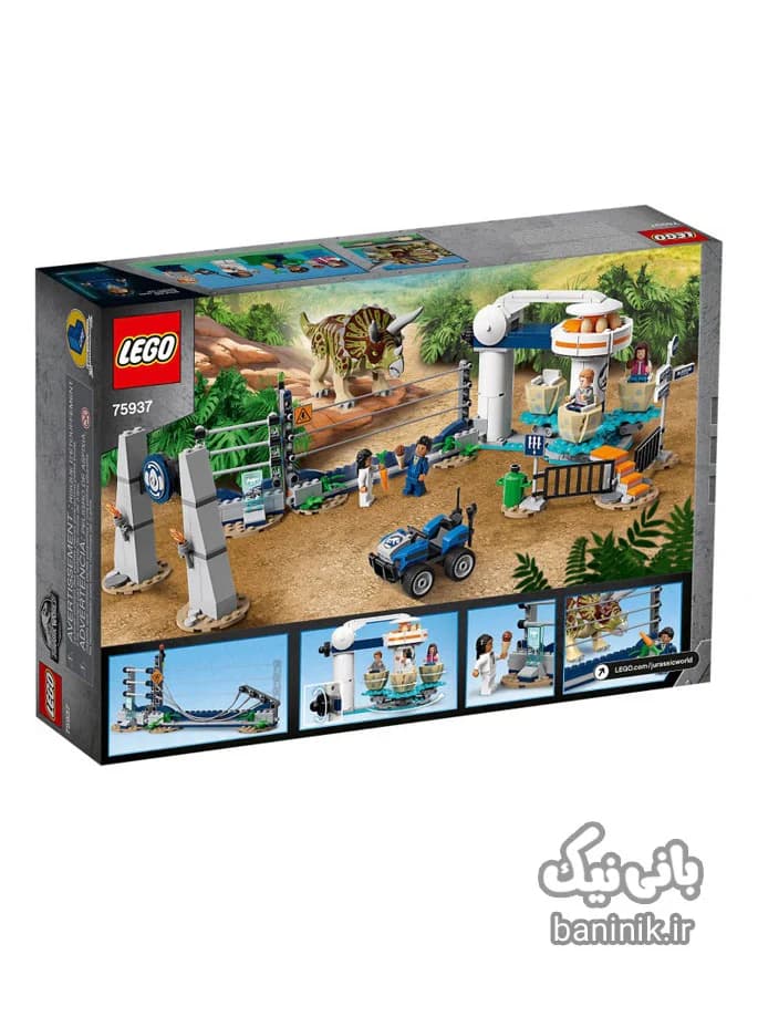 لگو دنیای ژوراسیک مدل خشم دایناسور LEGO 75937 — تصویر ۵