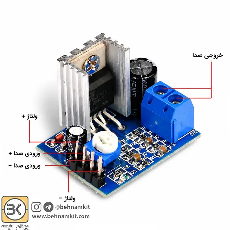 برد امپلی‌فایر مونو 12 ولت 18 وات TDA2030 — تصویر ۳