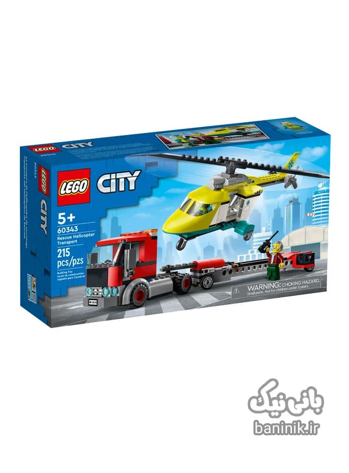 لگو سیتی مدل کامیون و هلیکوپتر نجات LEGO 60343