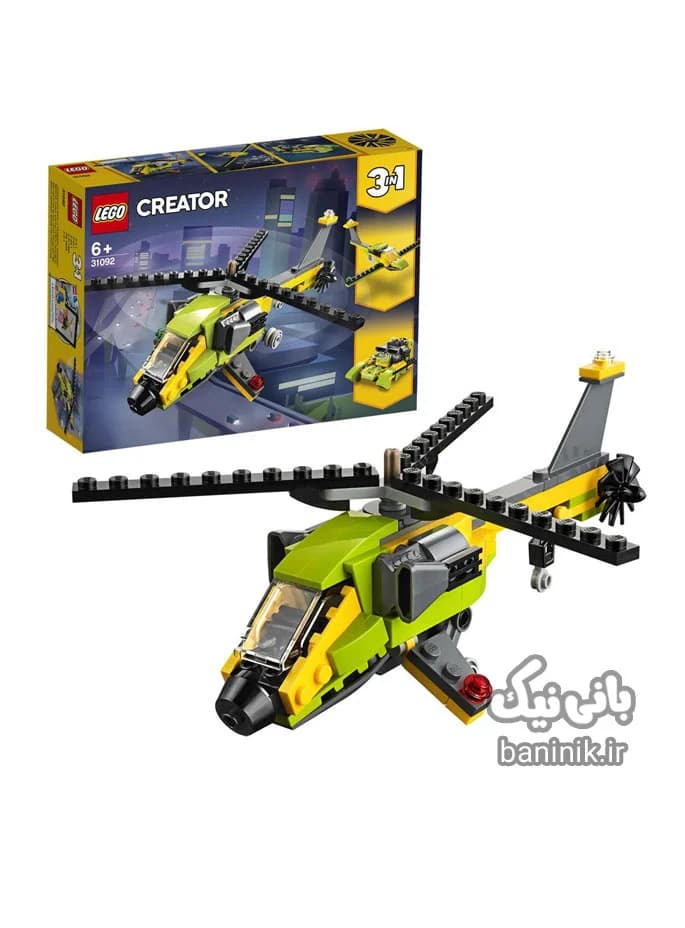 لگو کریتور مدل هلیکوپتر ماجراجویی 31092 Lego — تصویر ۴