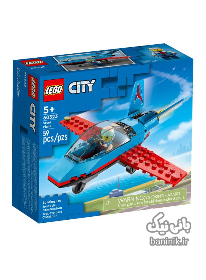 لگو سیتی مدل هواپیما بدلکاری LEGO City 60323