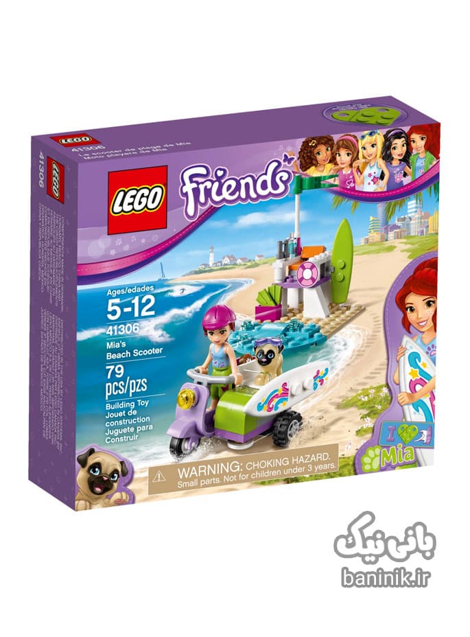 لگو فرندز مدل اسکوتر ساحلی میا LEGO 41306