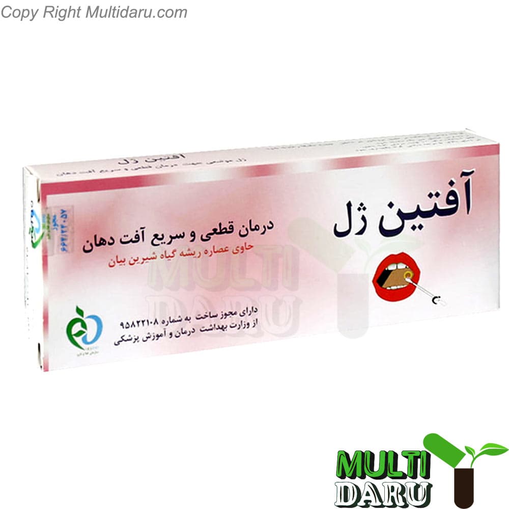 ژل ضد آفت آفتین ژل