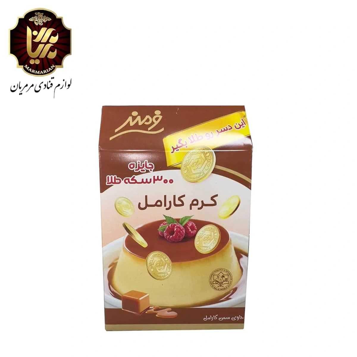 پودر کرم کارامل فرمند بسته 75 گرمی