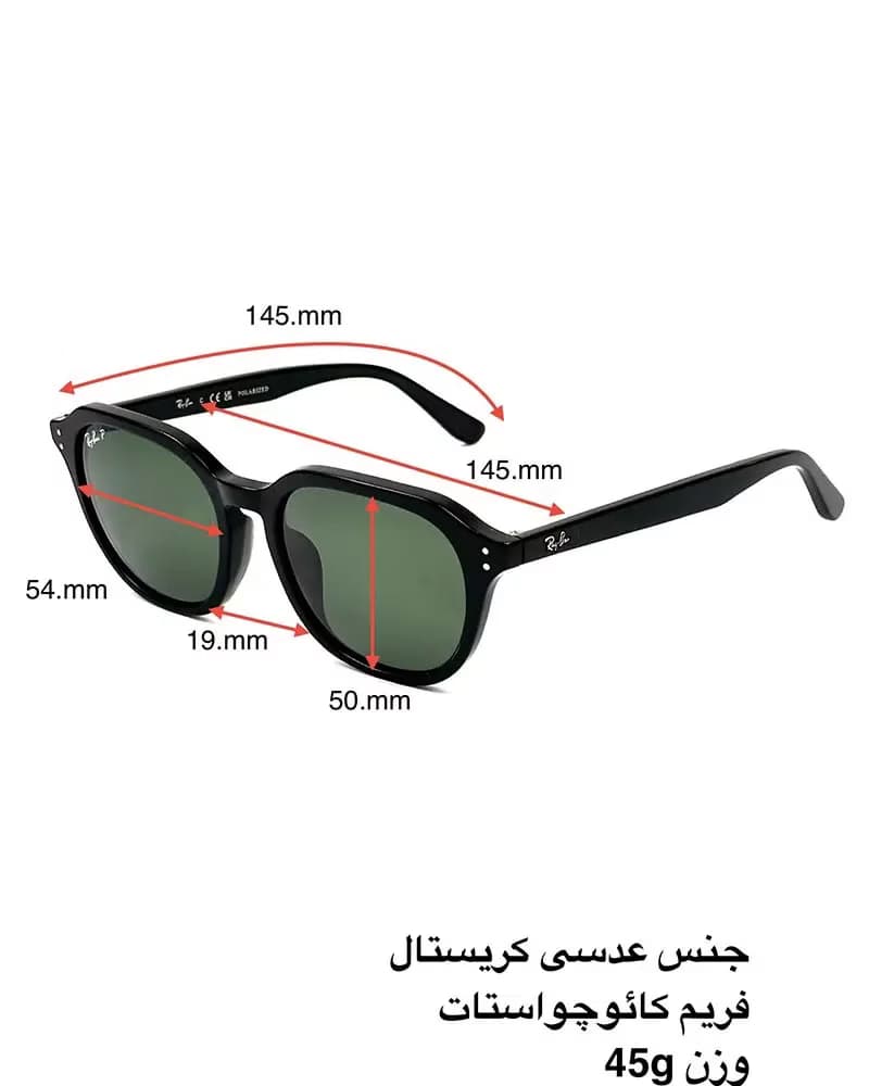 عینک آفتابی اسپرت ریبن پلاریزه مدل RayBan RB4459D Polarized — تصویر ۸