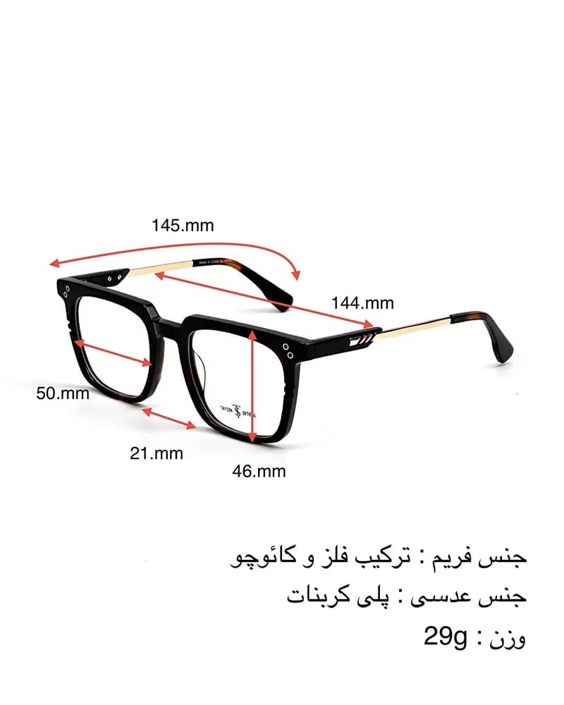 عینک طبی اسپرت میرا مدل تایسون MIRA TAYSON YHS8125 — تصویر ۶