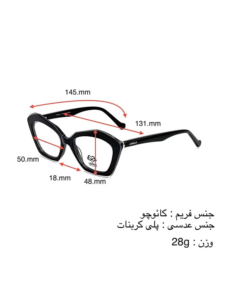 عینک طبی زنانه میرا مدل لاولی MIRA LOVELY 2443 — تصویر ۵