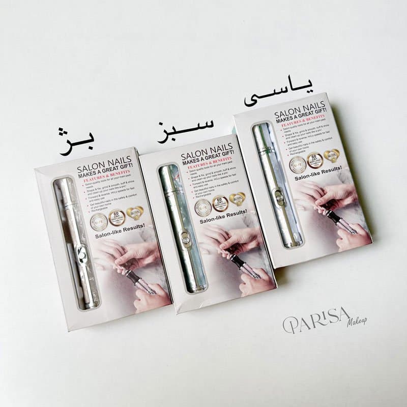 مانیکور برقی ناخن مدل Salon Nails کد 6636 — تصویر ۲