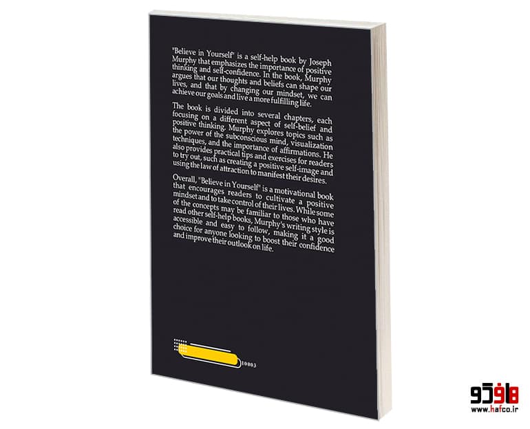 کتاب BELIEVE IN YOUR SELF نشر Sublime Books — تصویر ۲