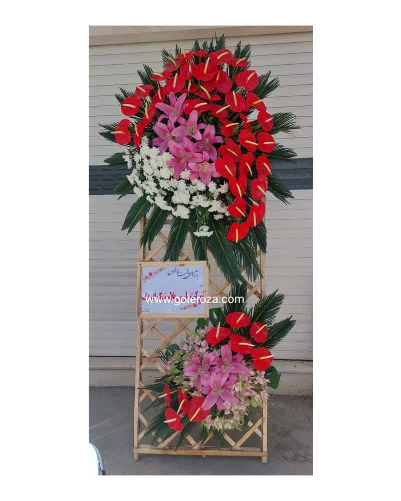 سایت رسمی گل فروشی ایران مال تهران