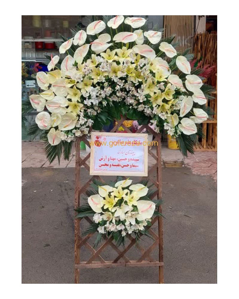 فروش تاج گل برای نمایشگاه ایران مال تهران