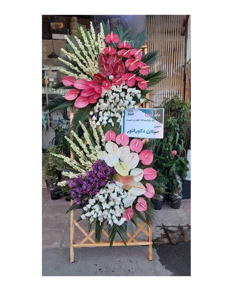 گل فروشی در پارکینگ ایران مال