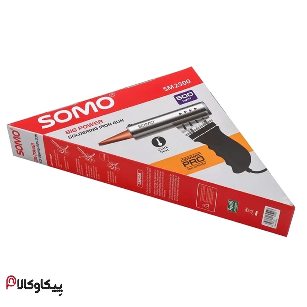 هویه تفنگی سرامیکی 500 وات سومو مدل SM2500 — تصویر ۲