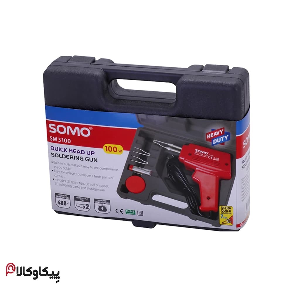 هویه تفنگی 100 وات سومو SOMO مدل SM3100 — تصویر ۳