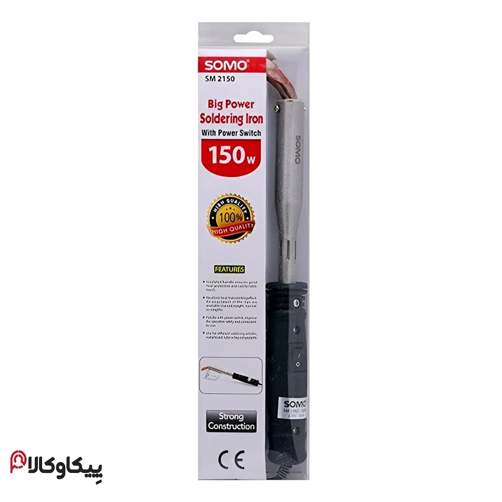 هویه 150 وات صنعتی سومو SOMO مدل SM2150 بیگ پاور سر تخت — تصویر ۴
