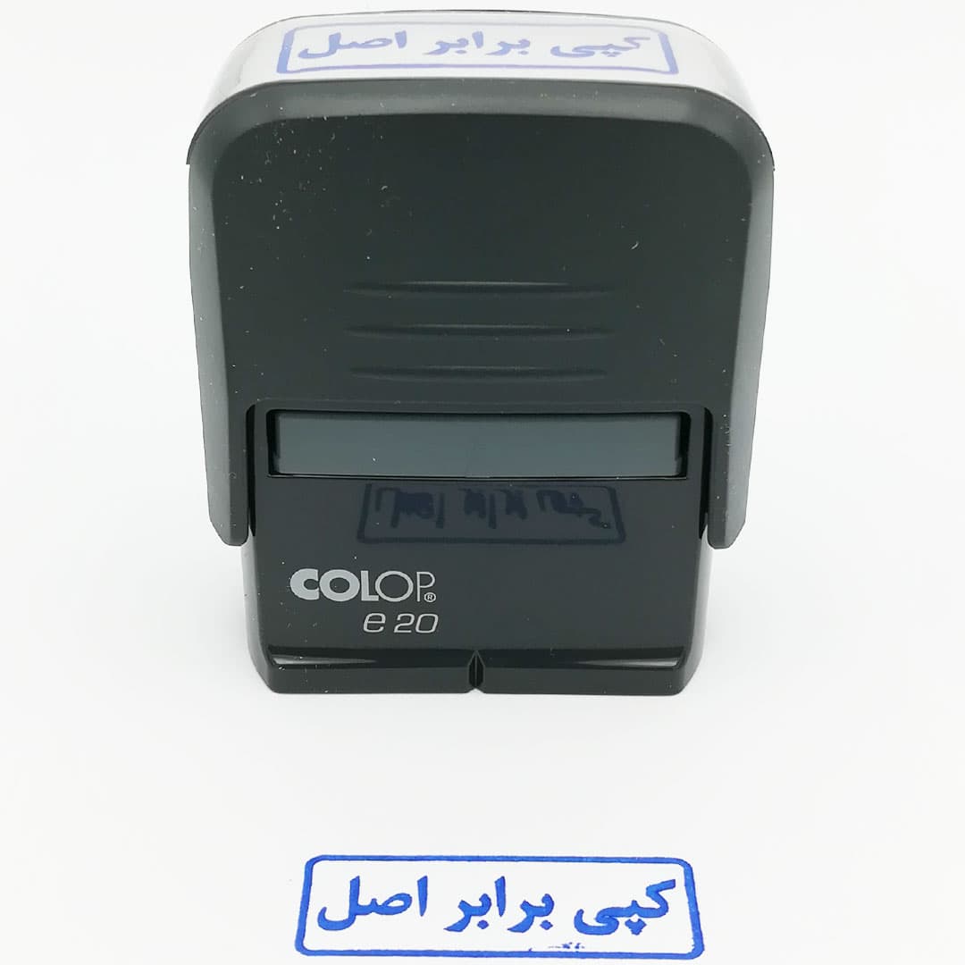 مهر اتوماتیک کلوپ طرح کپی برابر اصل