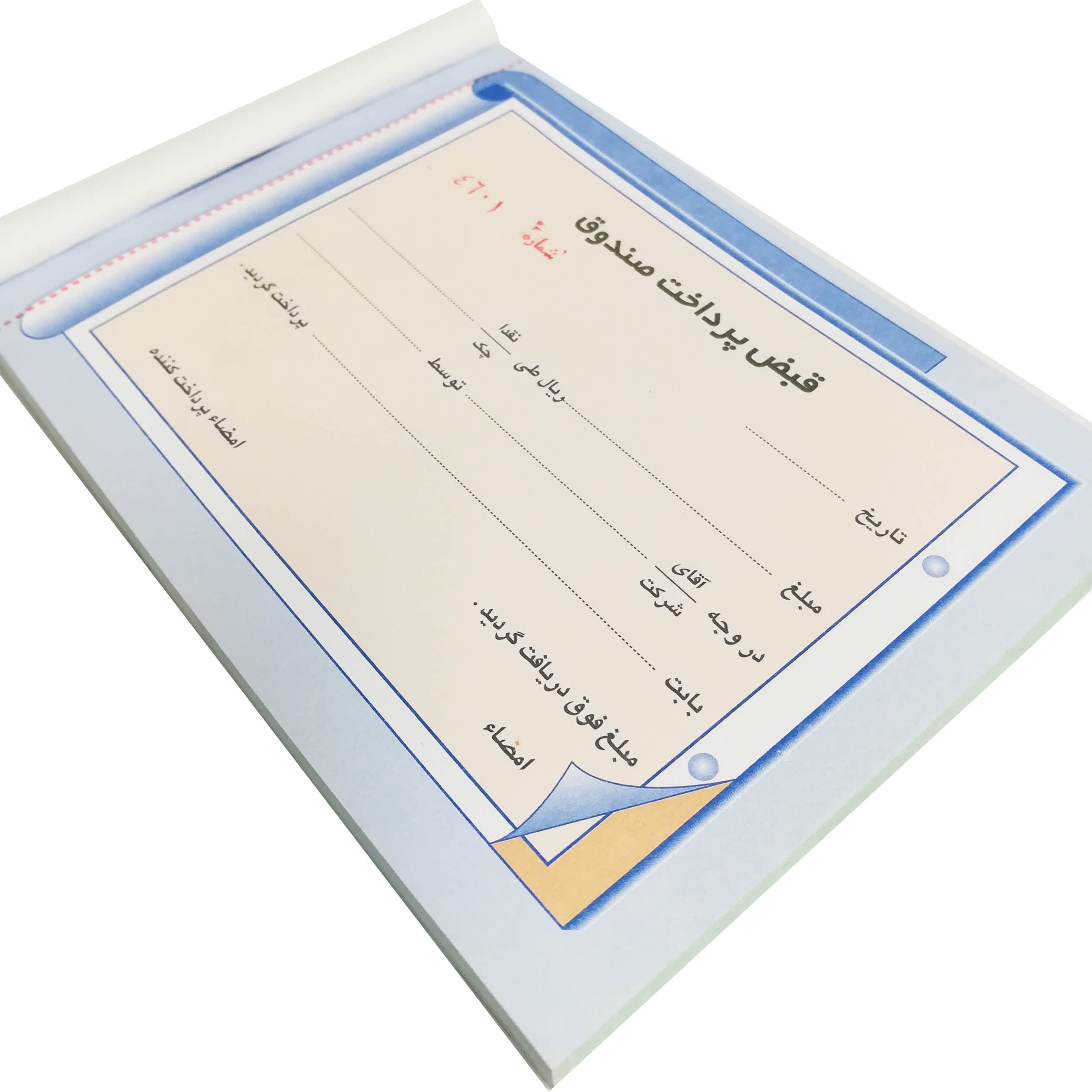 قبض پرداخت صندوق مدل کاربن دار (NCR) کد 034 — تصویر ۲