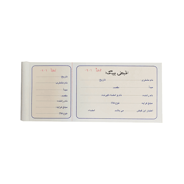 قبض پیک تک نسخه کد 054