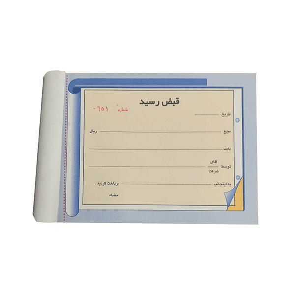 قبض رسید کد 032