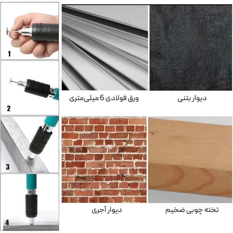 تفنگ میخکوب صنعتی — تصویر ۷