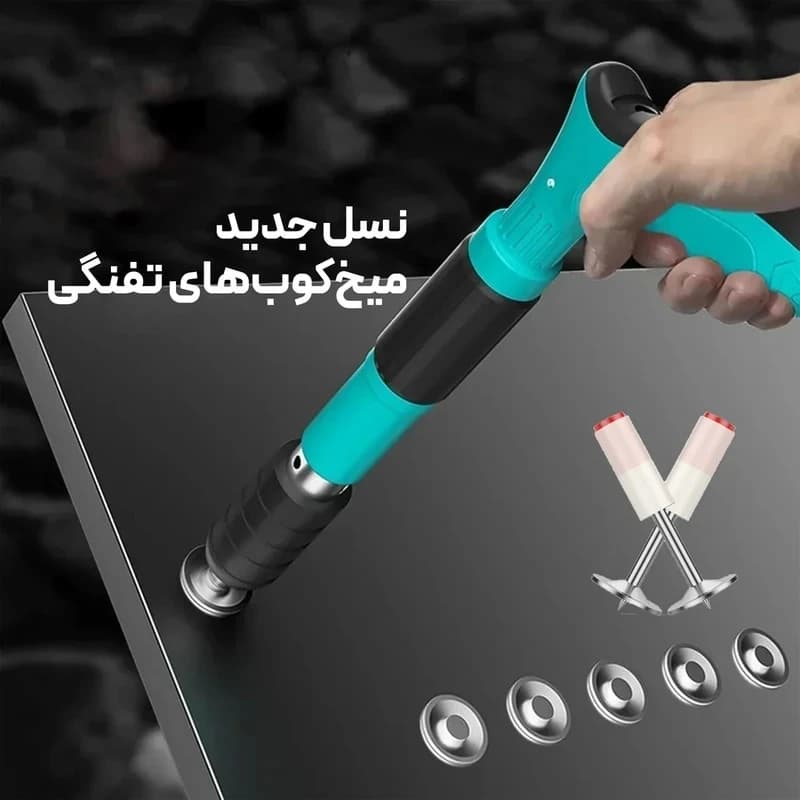 تفنگ میخکوب صنعتی — تصویر ۸