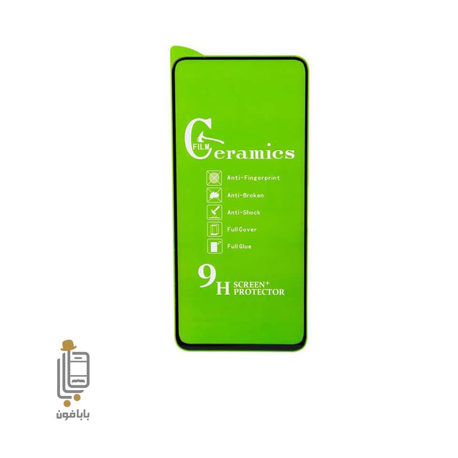 محافظ صفحه نمایش سرامیکی شفاف Mi 10T Pro 5G