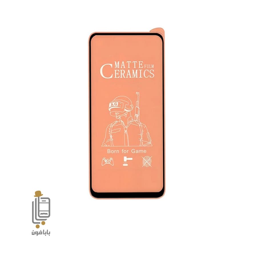محافظ صفحه نمایش سرامیکی مات Redmi K20 Pro