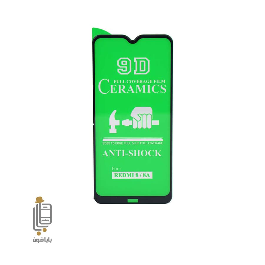 محافظ صفحه نمایش سرامیکی شفاف Xiaomi Redmi 8
