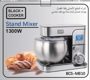 همزن حرفه ای بلک کوکر مدل 810