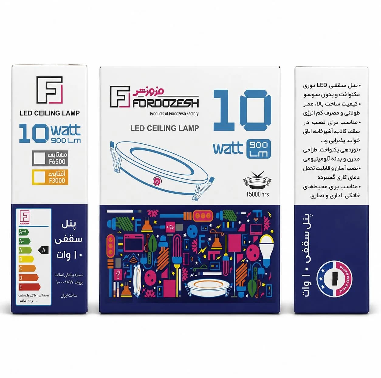 پنل ال ای دی 10 وات فروزش مدل هیت سینک بسته 5 عددی — تصویر ۴
