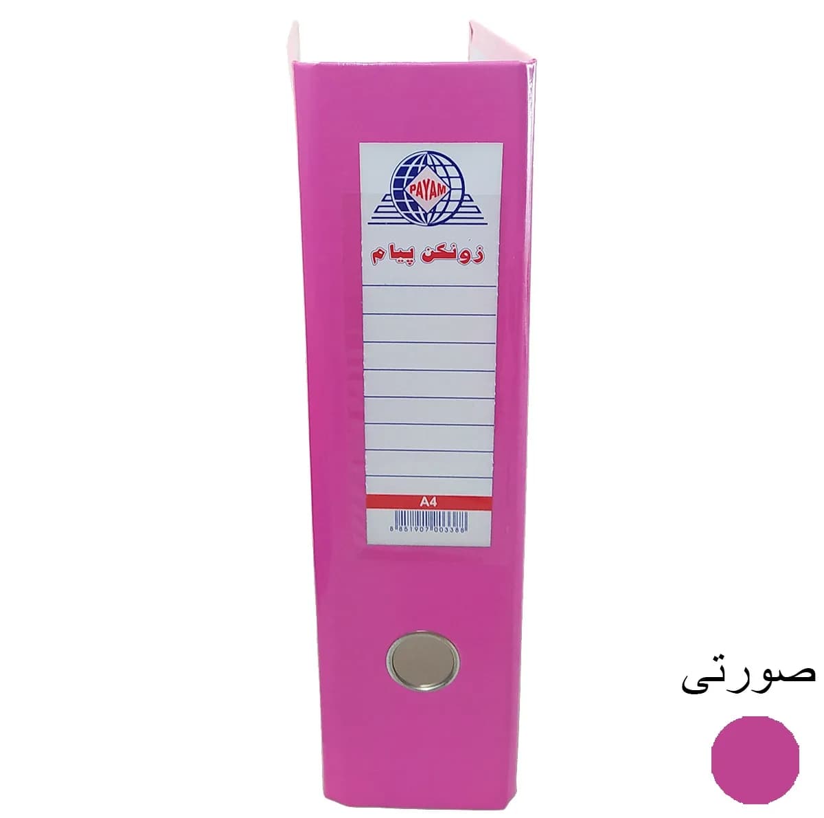 زونکن پیام مدل Eco کد L-8CM بسته 8 عددی — تصویر ۶