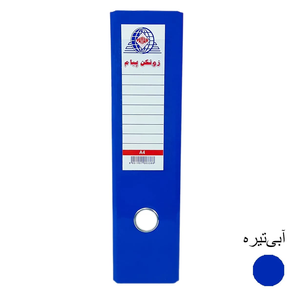 زونکن پیام مدل Eco کد L-8CM بسته 8 عددی — تصویر ۴